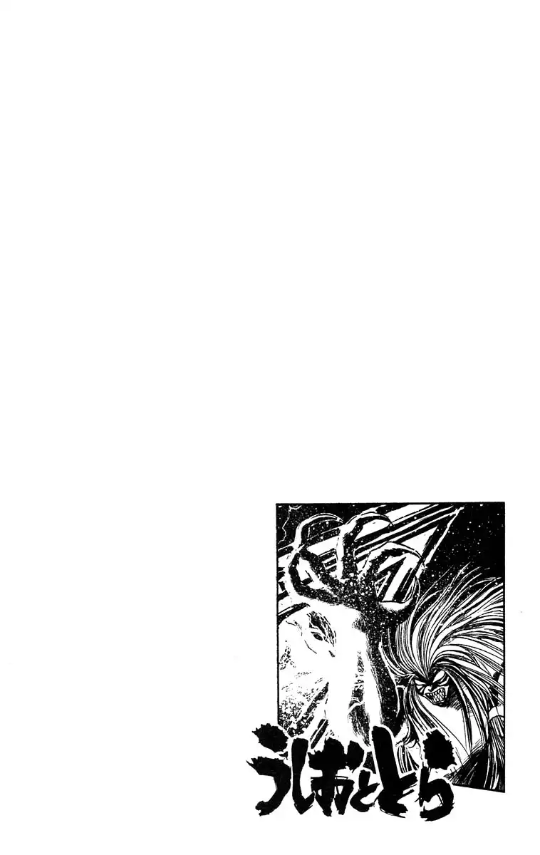 Ushio and Tora Chapter 129 22